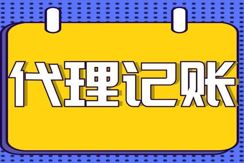 深圳福田私募基金公司代賬流程(深圳福田私募機構(gòu)有哪些)