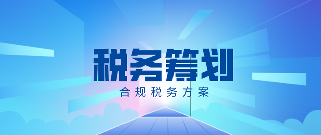 深圳福田稅務(wù)非正常解鎖怎么處理(深圳稅務(wù)異常處理流程)