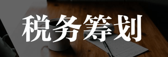 深圳福田稅控設備托管怎么收費(稅控盤托管費用)