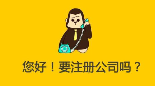 深圳營業(yè)執(zhí)照如何變更地址