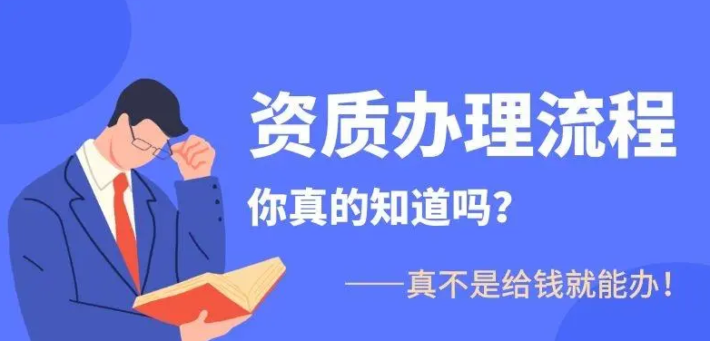 龍巖建筑資質申請如何收費(龍巖市建設工程造價管理站)