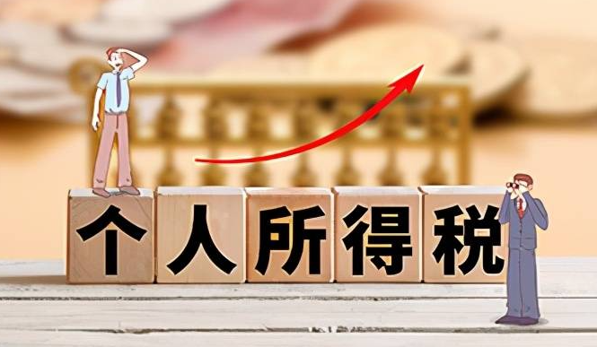 2023個(gè)體戶45萬(wàn)以下免個(gè)稅(2023年個(gè)體戶多少錢是免稅的)