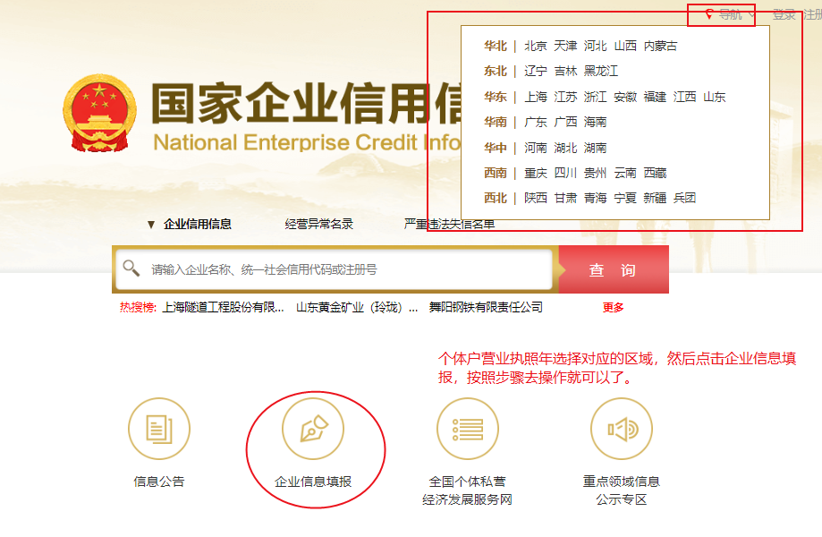 工商營(yíng)業(yè)執(zhí)照年檢年審(營(yíng)業(yè)執(zhí)照怎么年審)